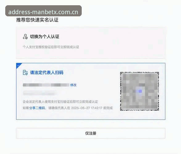 曼贝特体育平台登录完整指南：从注册到使用，老用户带你快速上手